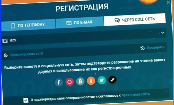 вулкан онлайн играть бесплатно без регистрации