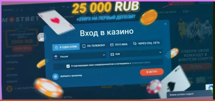 игровые автоматы казино фортуна играть бесплатно без регистрации