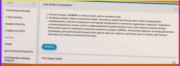 Надежные букмекерские конторы для ставок