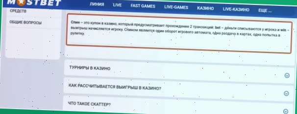 вулкан казино промокод 2024