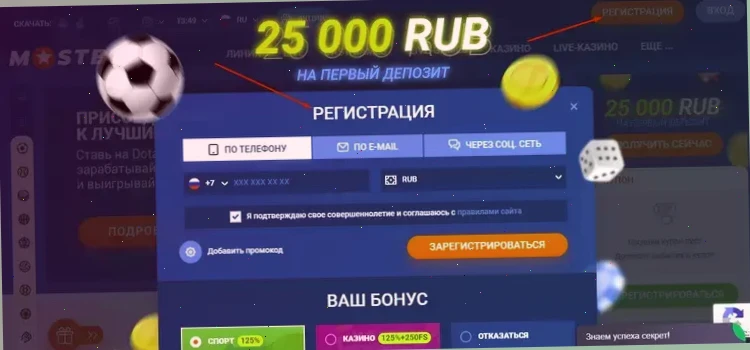 Без денег игры онлайн