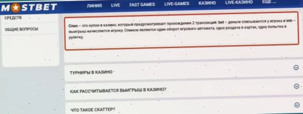 1xslots зеркало на сегодня