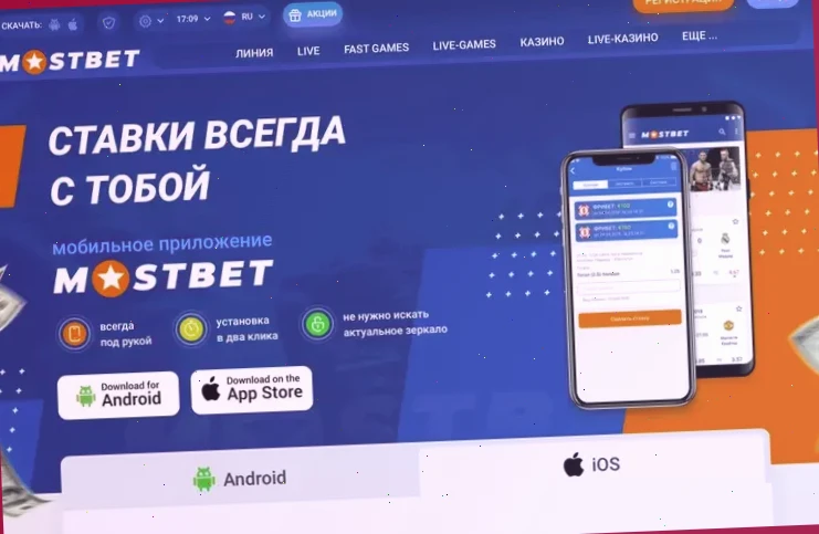 1xbet Нижний Новгород