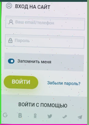 1xbet Нижний Новгород приложение