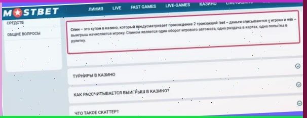 играть на сайте олимп