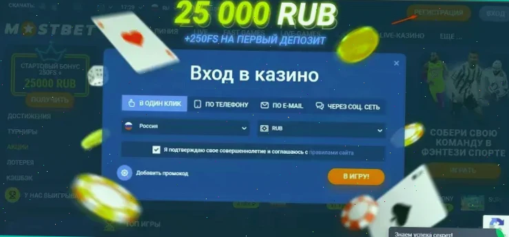 1xbet зеркало на айфоне